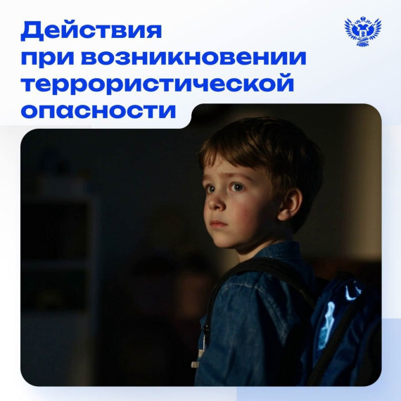 Мы говорим террору – НЕТ!.