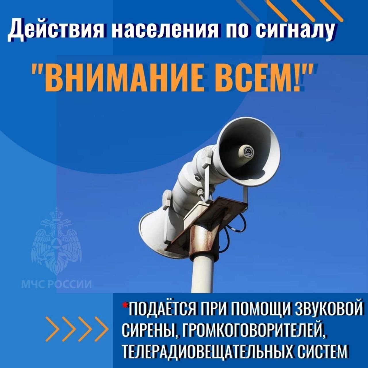 Если ты увидел беспилотник!.